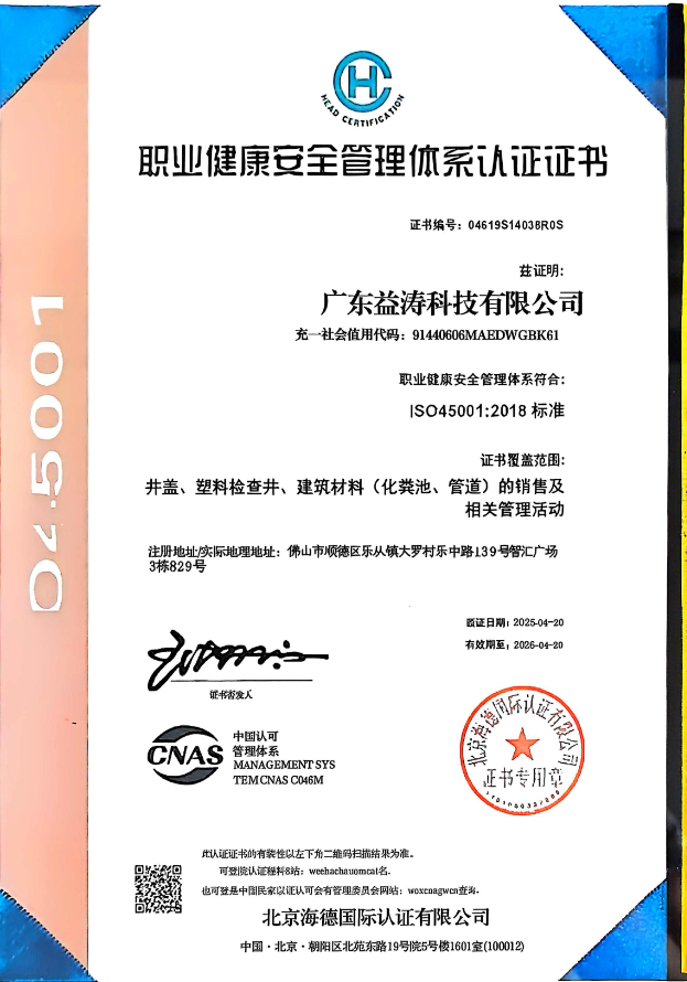 美姑荣誉证书