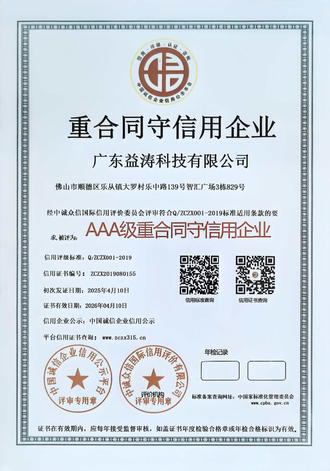 美姑荣誉证书