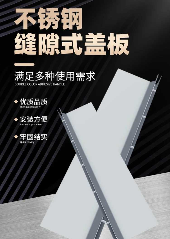 美姑不锈钢缝隙排水沟盖板展示